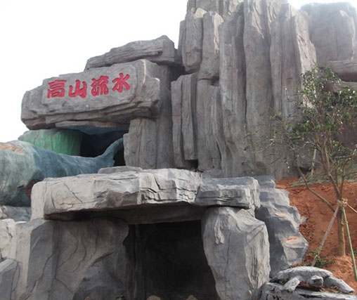 江西假山石批发,塑石假山设计,赣州园林建设