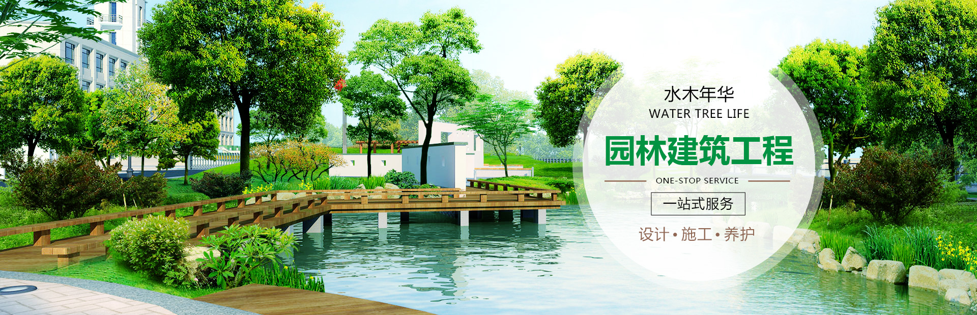 彩色生态透水混泥土