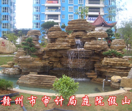 赣州市审计局庭院假山