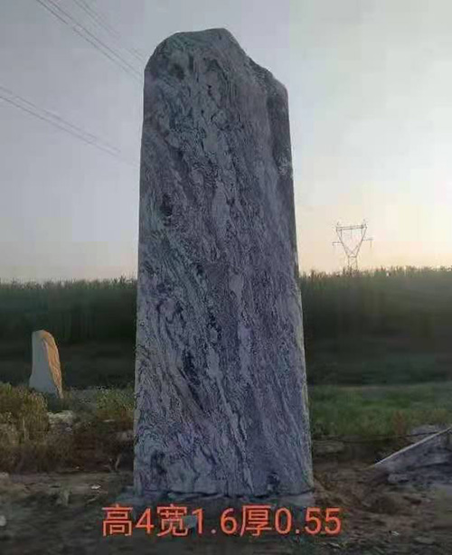 假山石批发