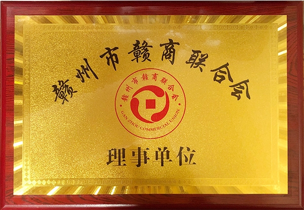 理事单位