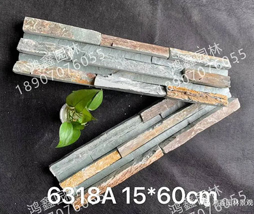 上饶文化石墙砖