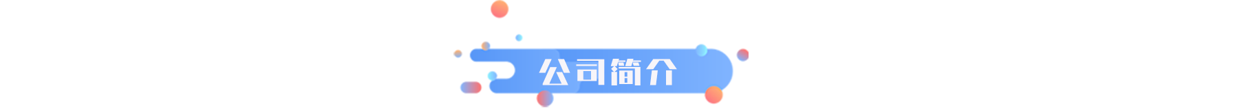900900藏宝阁综合资料